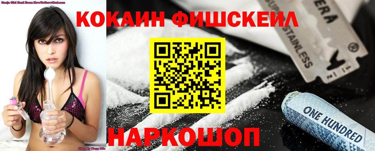 Cocaine 97%  Вход с VPN  КОКАИН  COCAIN Колумбийский  Мегион 