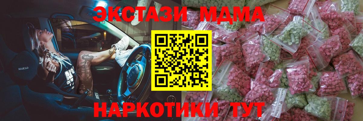 ЭКСТАЗИ Philipp Plein  закладка  Мегион  Экстази DUBAI  Вход с VPN  ОМГ ОМГ онион  Ecstasy 