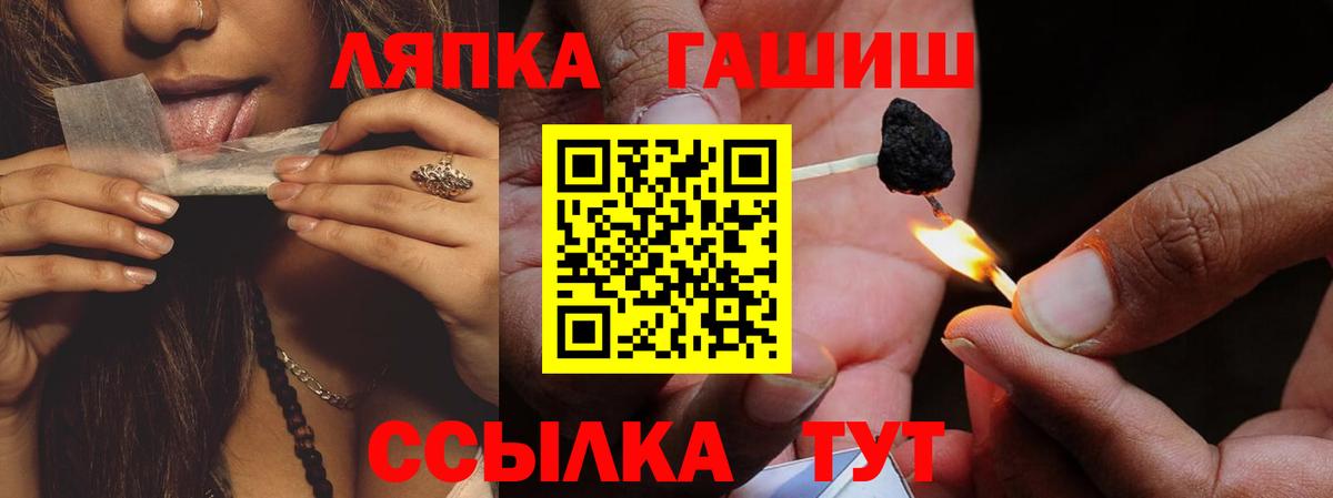 ГАШ Premium Мегион