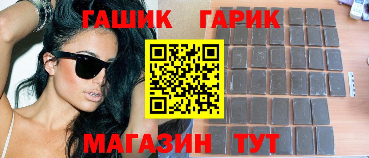 Мегион  Гашиш 40% ТГК  ГАШ индика сатива  Гашиш  Вход с VPN 