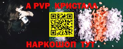 apvp Будённовск