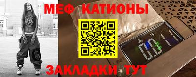 прущая мука Бузулук