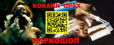 прущая мука Бузулук