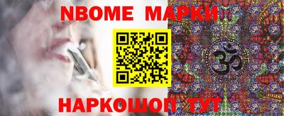 гашишное масло Бугуруслан