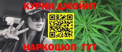 гашишное масло Бугуруслан