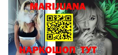 гашишное масло Бугуруслан