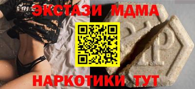 прущая мука Бузулук