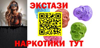 соль ск Пыть-Ях
