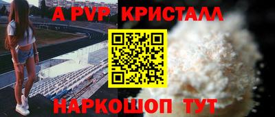 гашишное масло Бугуруслан