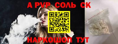 гашишное масло Бугуруслан