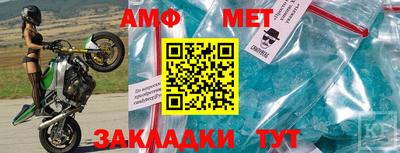 apvp Будённовск