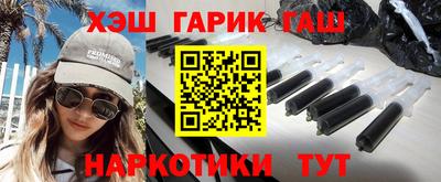 гашишное масло Бугуруслан