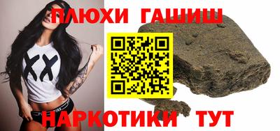 гашишное масло Бугуруслан