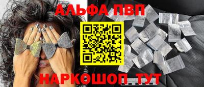 apvp Будённовск