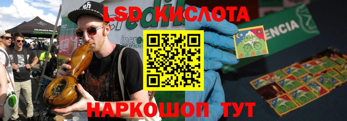 Мегион  LSD-25 экстази ecstasy  LSD-25 экстази ecstasy  Вход с VPN 