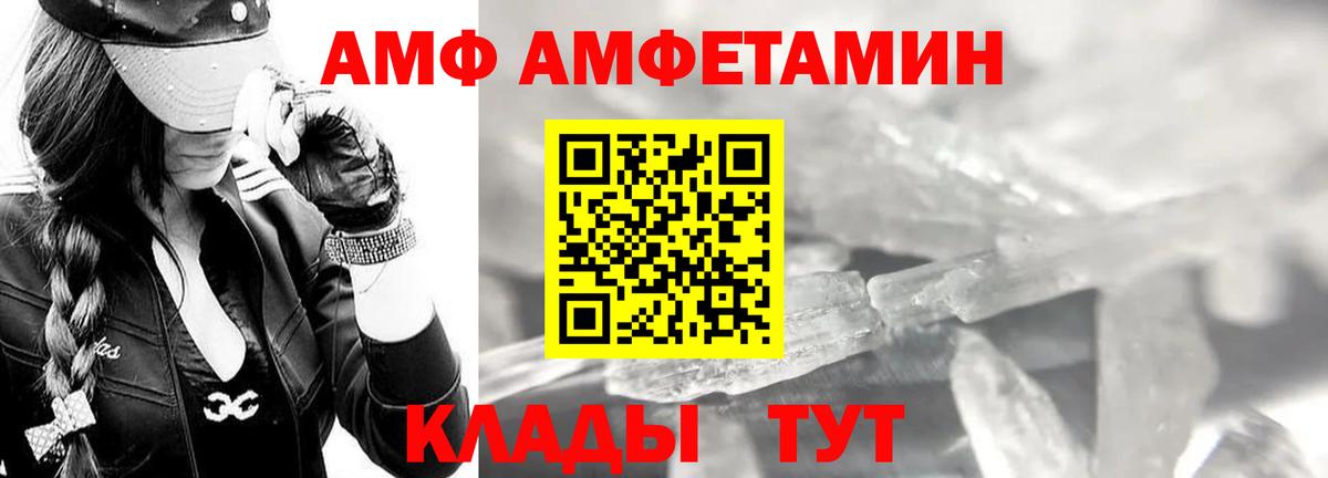 МЕТАМФЕТАМИН  МЕТАМФЕТАМИН витя  Вход с VPN  Мегион 