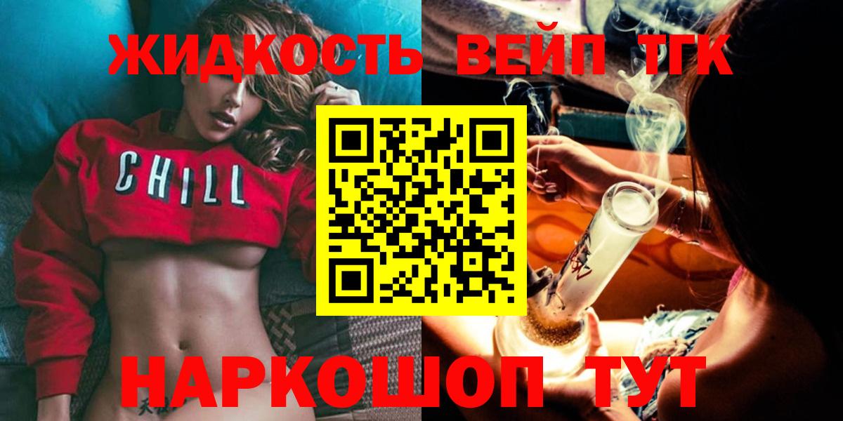 Дистиллят ТГК концентрат  ТГК THC oil  Мегион  Вход с VPN 