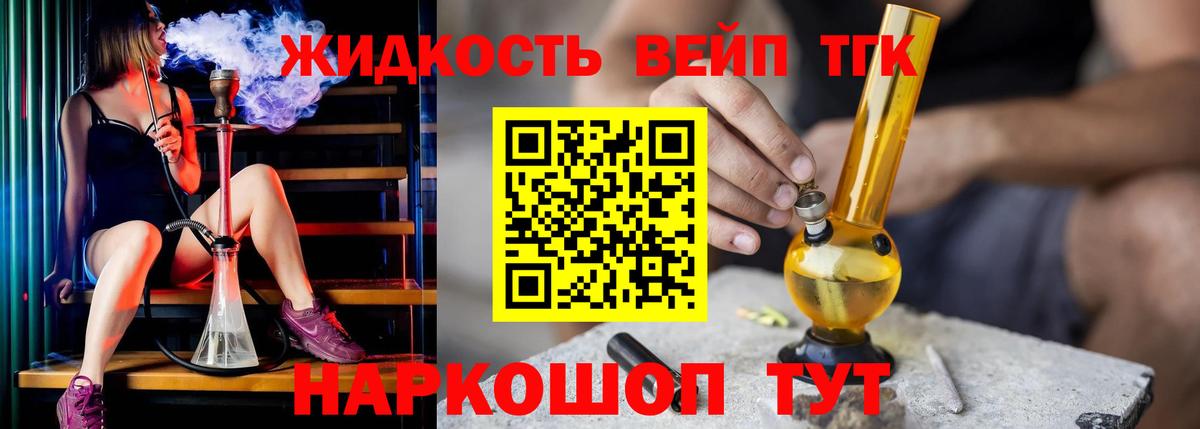 APVP СК   Гашиш  COCAIN  Мегион  Вход с VPN  Мефедрон кристаллы  LSD-25  ГЕРОИН  Меф МЯУ МЯУ  ЭКСТАЗИ 