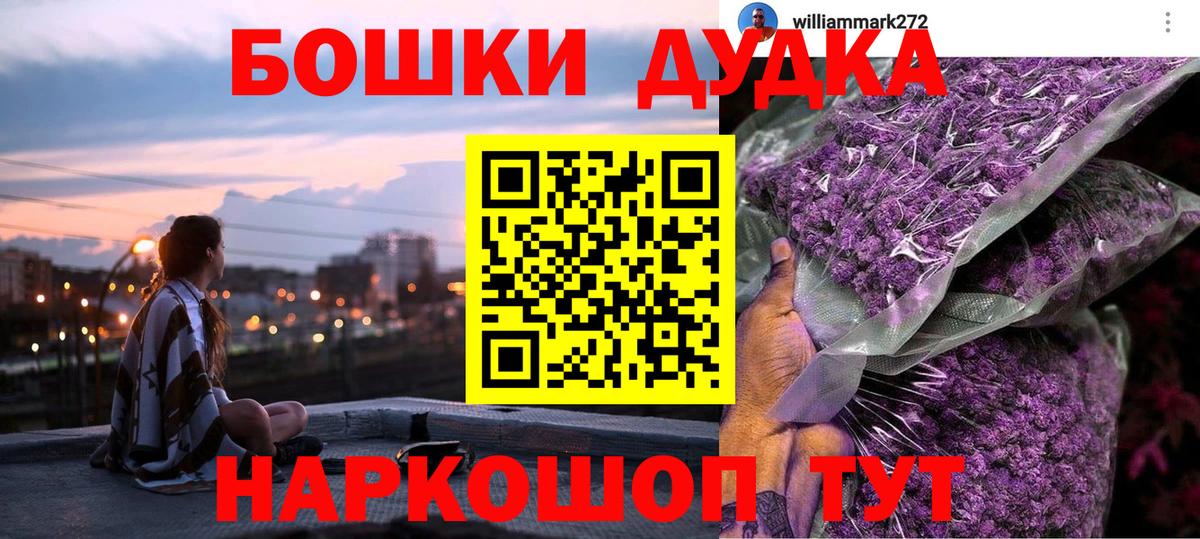 Канабис OG Kush  Марихуана AK-47  Вход с VPN  Мегион  МАРИХУАНА OG Kush  Канабис сатива 
